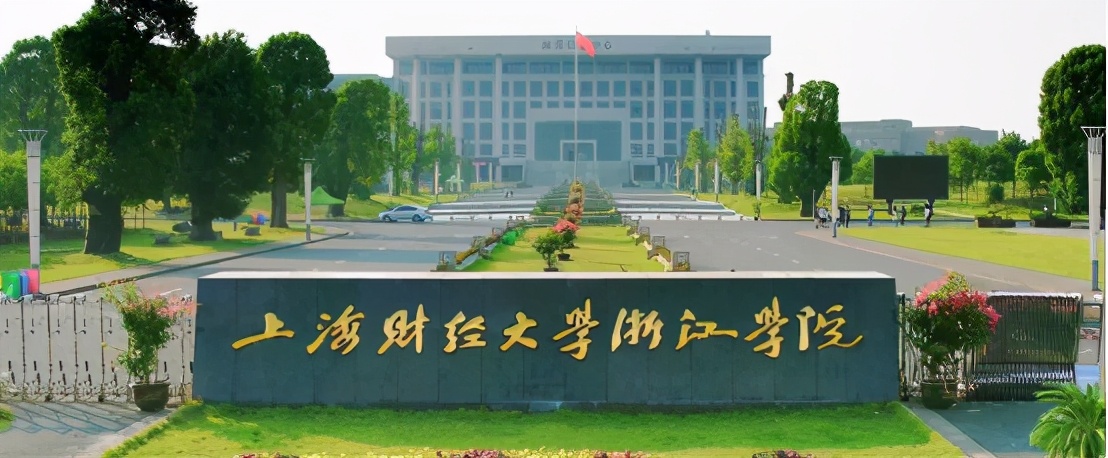 高考670分，报考“双一流”财经院校，收到录取通知书发现异样