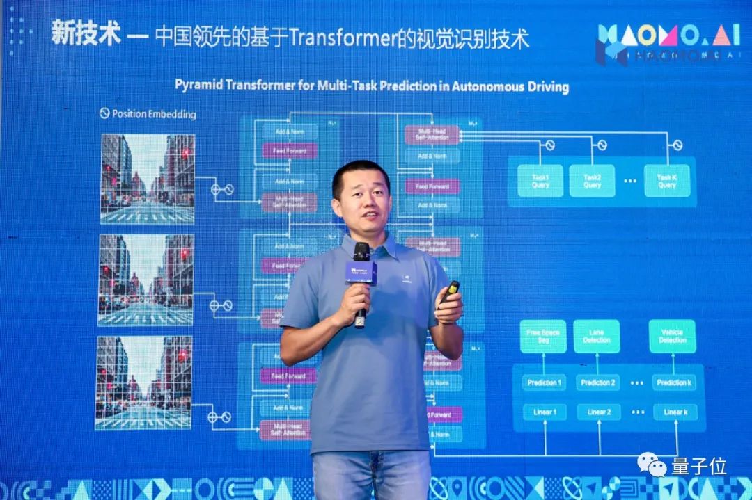 毫末智行未来前景,毫末智行公司怎么样值得去吗