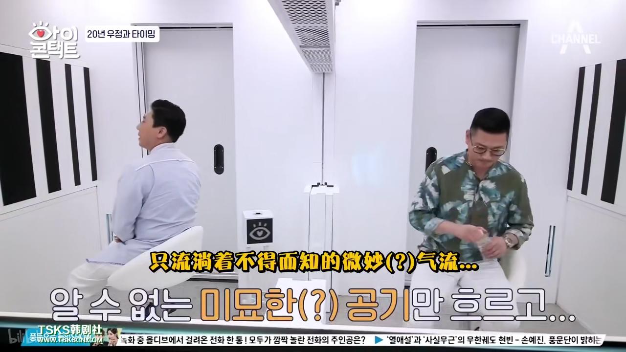 韩综里讲述中国,韩综读心术