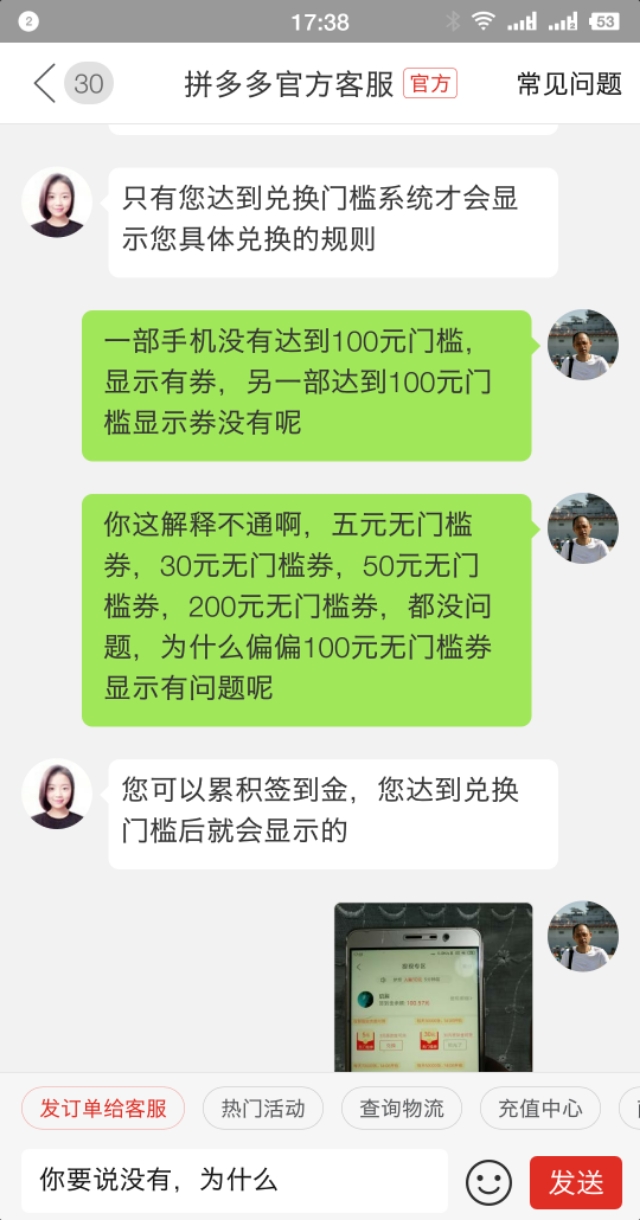 拼夕夕买的游戏怎么玩,拼夕夕签到金可以玩吗