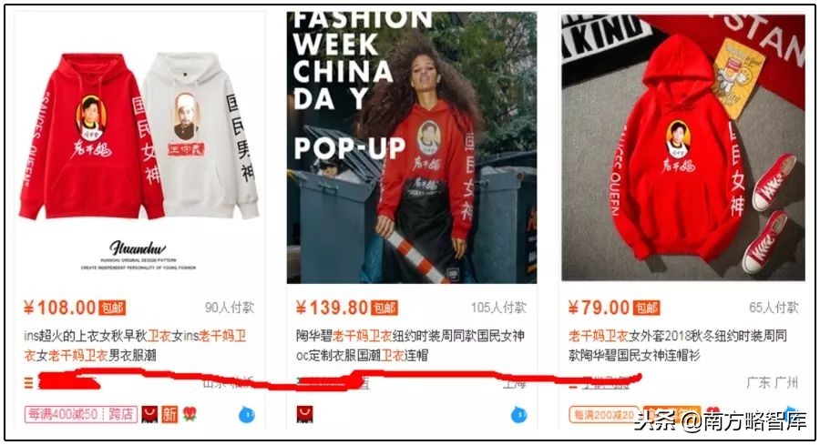 神公司老干妈又被催上市，如果真上市，会发生哪些改变？