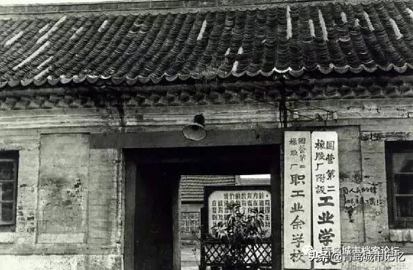 青岛科技大学学校背景,青岛科技大学由来