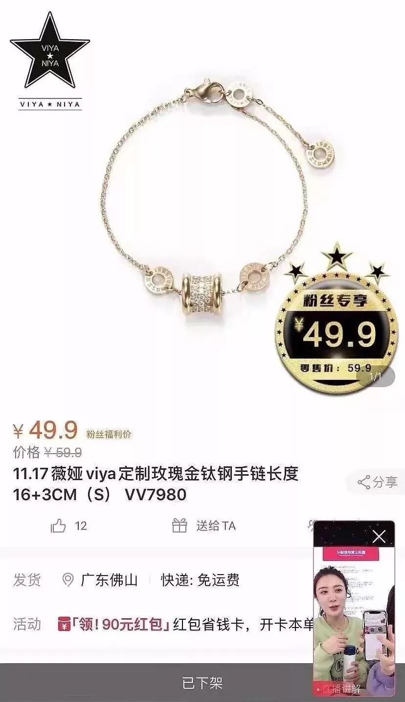 商品货不对版算商家违约吗,商品货不对版怎么处罚