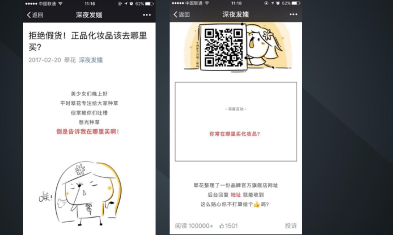 公众号涨粉最低花费,公众号怎么快速涨粉