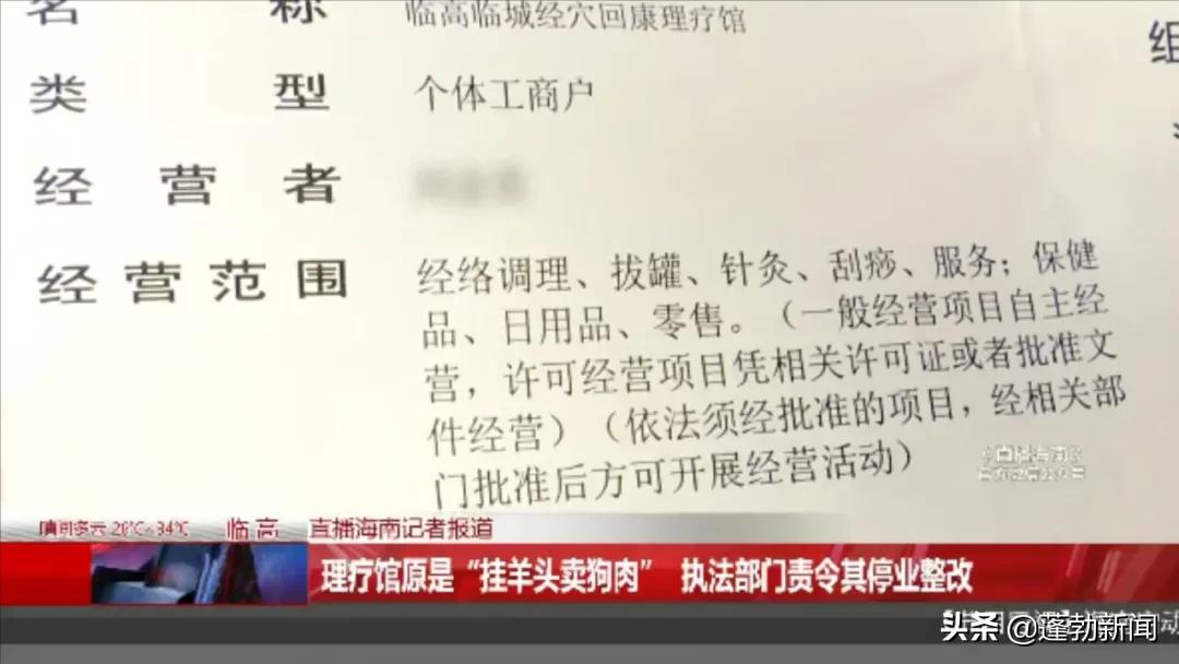 临高一村里开了家理疗馆,号称拔罐就能病除,真有这么神奇?