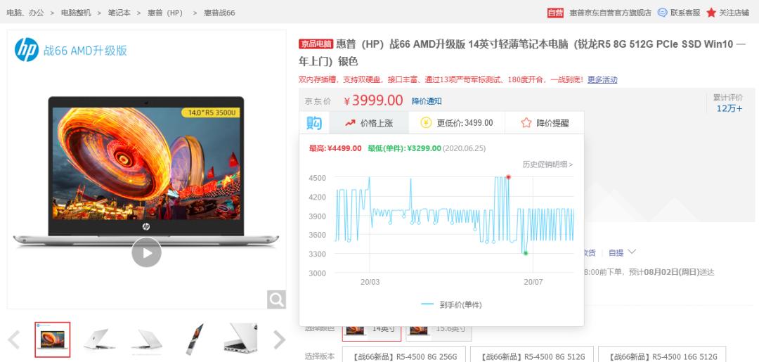 现在笔记本电脑推荐,笔记本电脑配置推荐性价比高