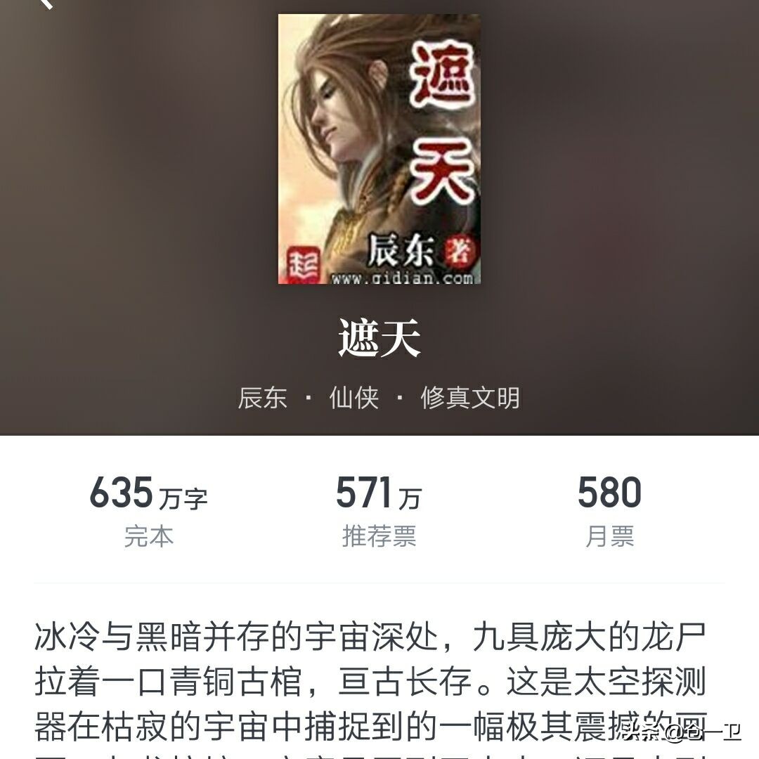 閬ぉ澶ф垚鍦ｄ綋涓句笘鏃犳晫,涓句笘鏃犳晫閬ぉ