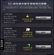 dnf领新手福利瞬间满级2020,dnf隐藏平民福利