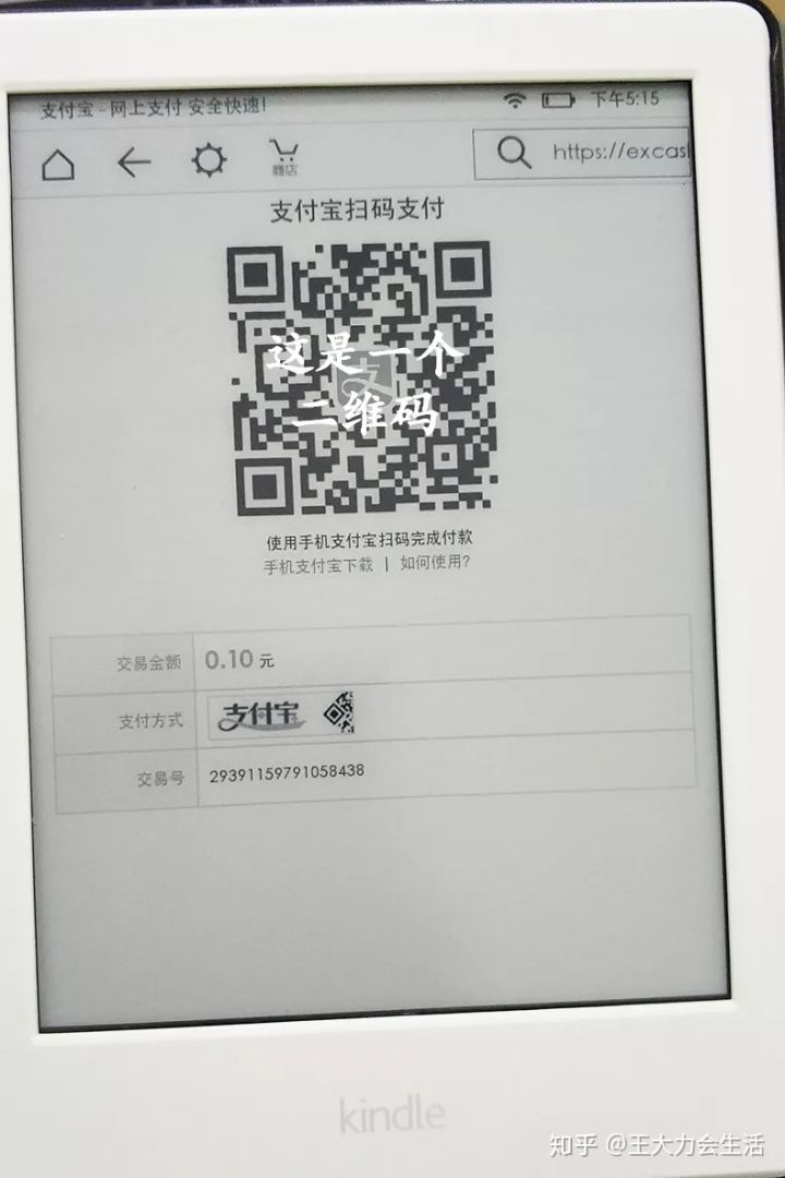 开箱体验移动白送的kindle,开箱kindle