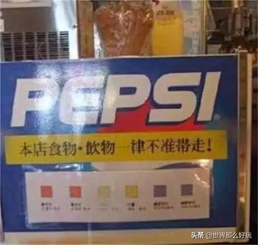 国外用中文写的标语,国外中文标语警示