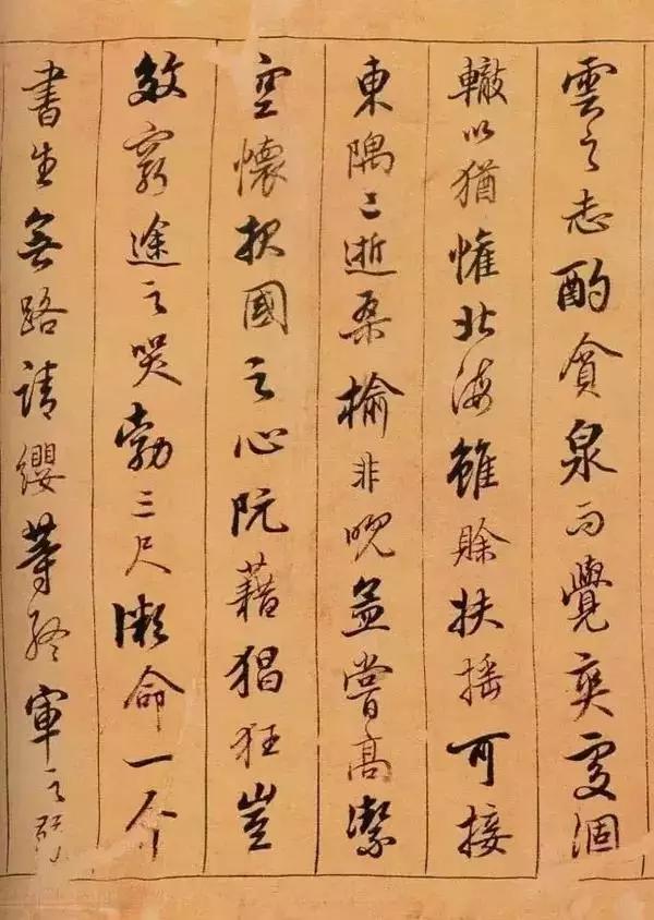 他创造了300多个汉字,他创造了哪两个汉字