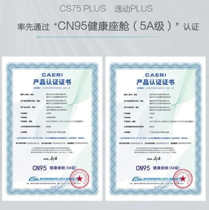 一场走进科学的现场实验，却揭开了许多车主心底最深的担忧