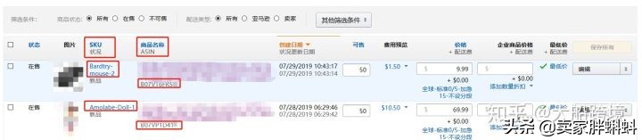 亚马逊名词解释,亚马逊术语解读大全