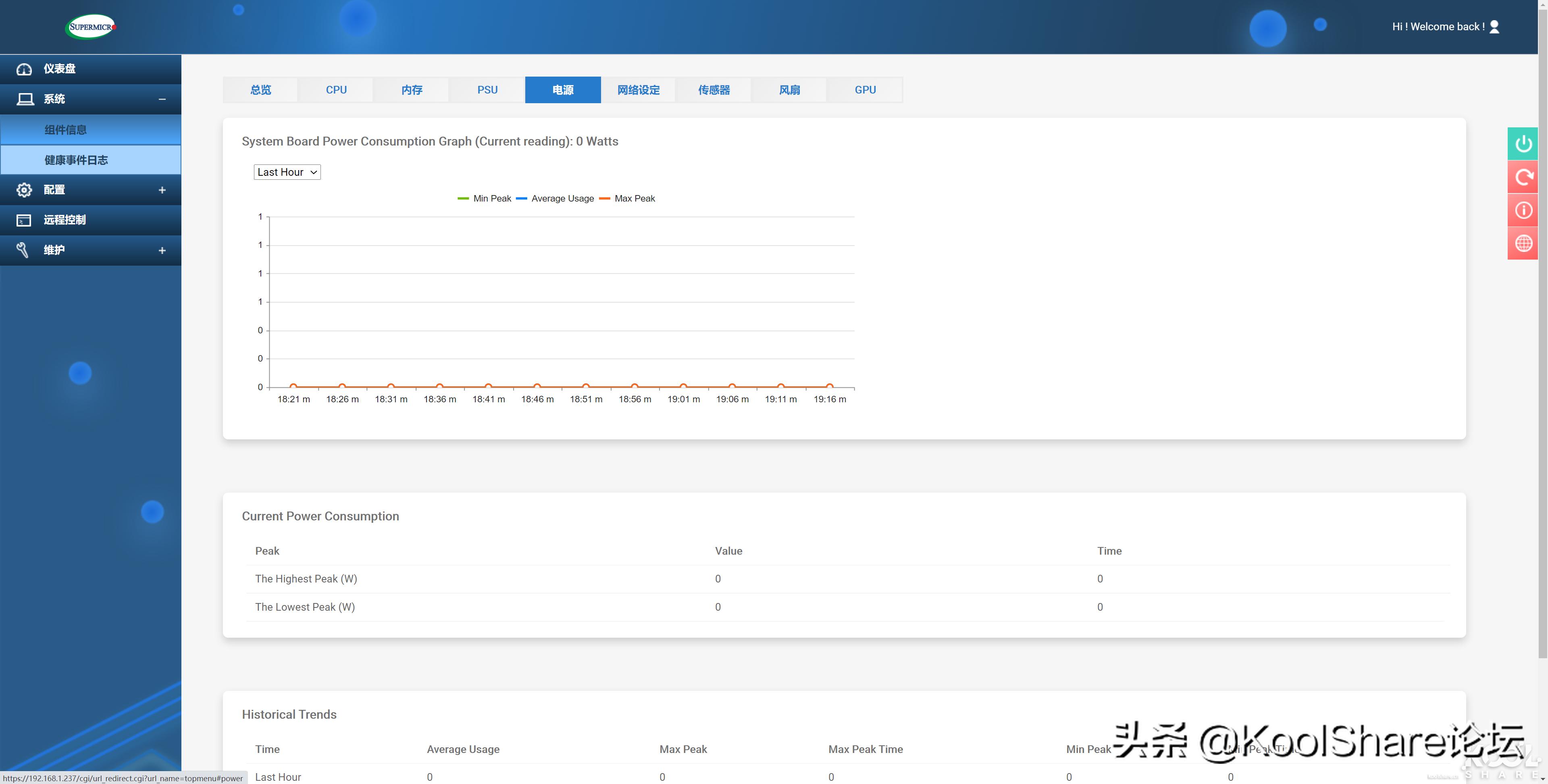 超微工作站x12,超微x12主板说明书