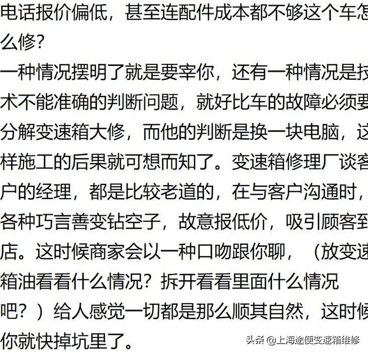 新款科鲁兹用什么变速箱,科鲁兹变速箱换了总成还能用多久