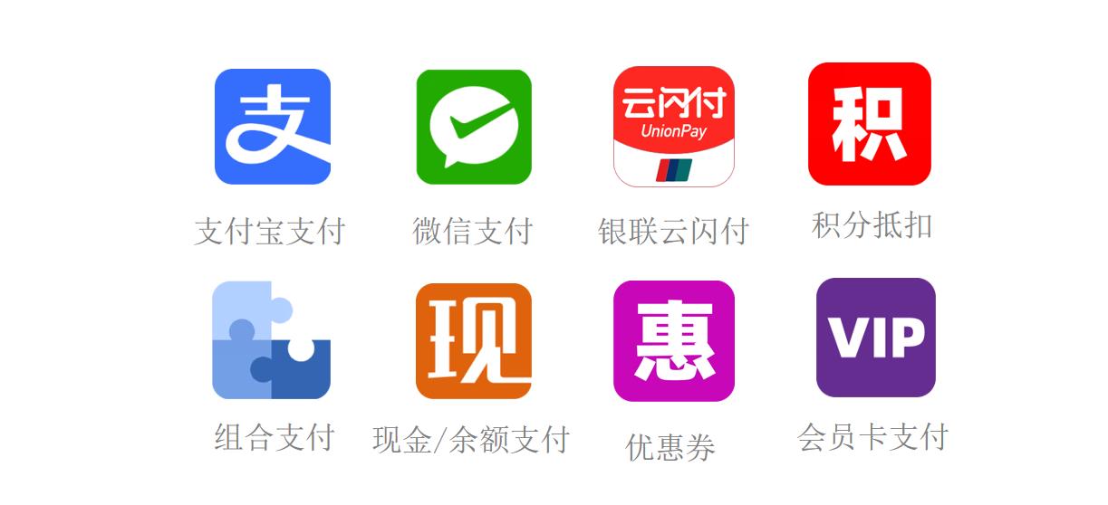 淘淘谷新零售收银一体机支付解决方案中标长沙银行服务商