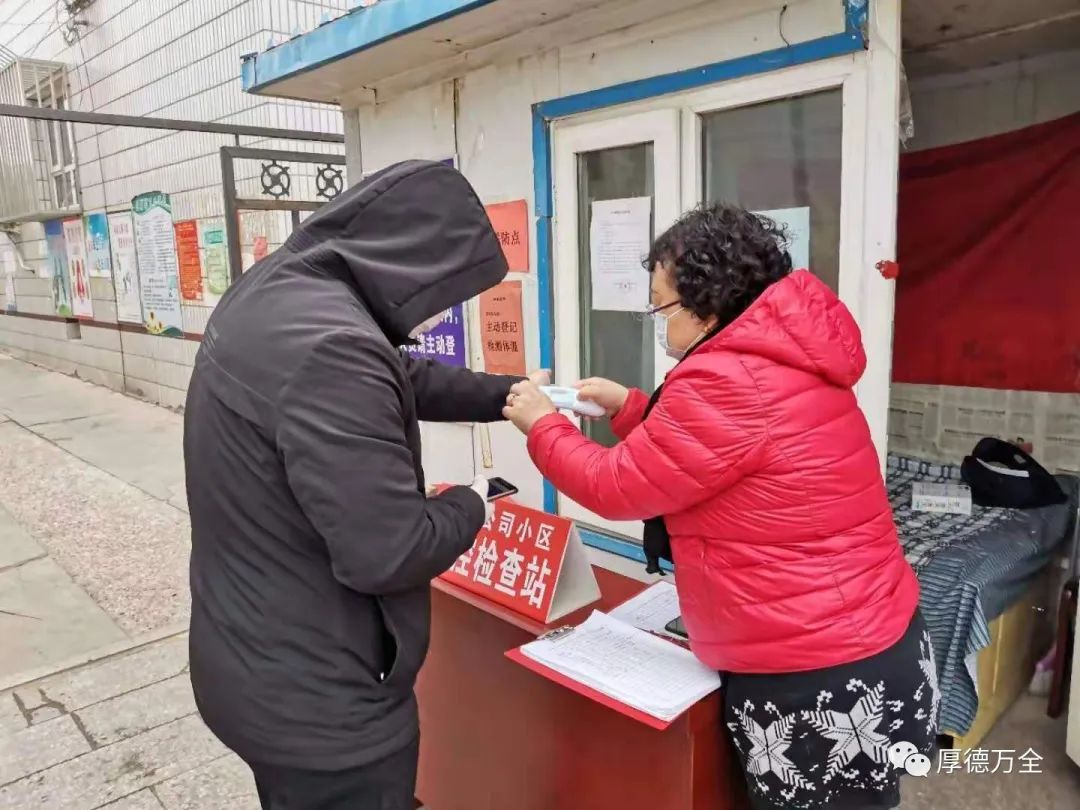 万全这几个家庭上榜了，快来为你喜欢的家庭点赞吧