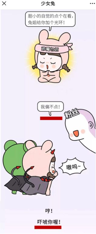 公众号推荐搞笑,每周搞笑公众号