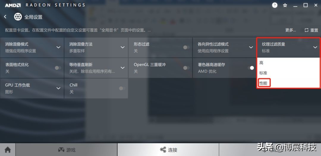 怎么设置显卡才能让游戏体验最佳,显卡设置对了游戏才能更流畅