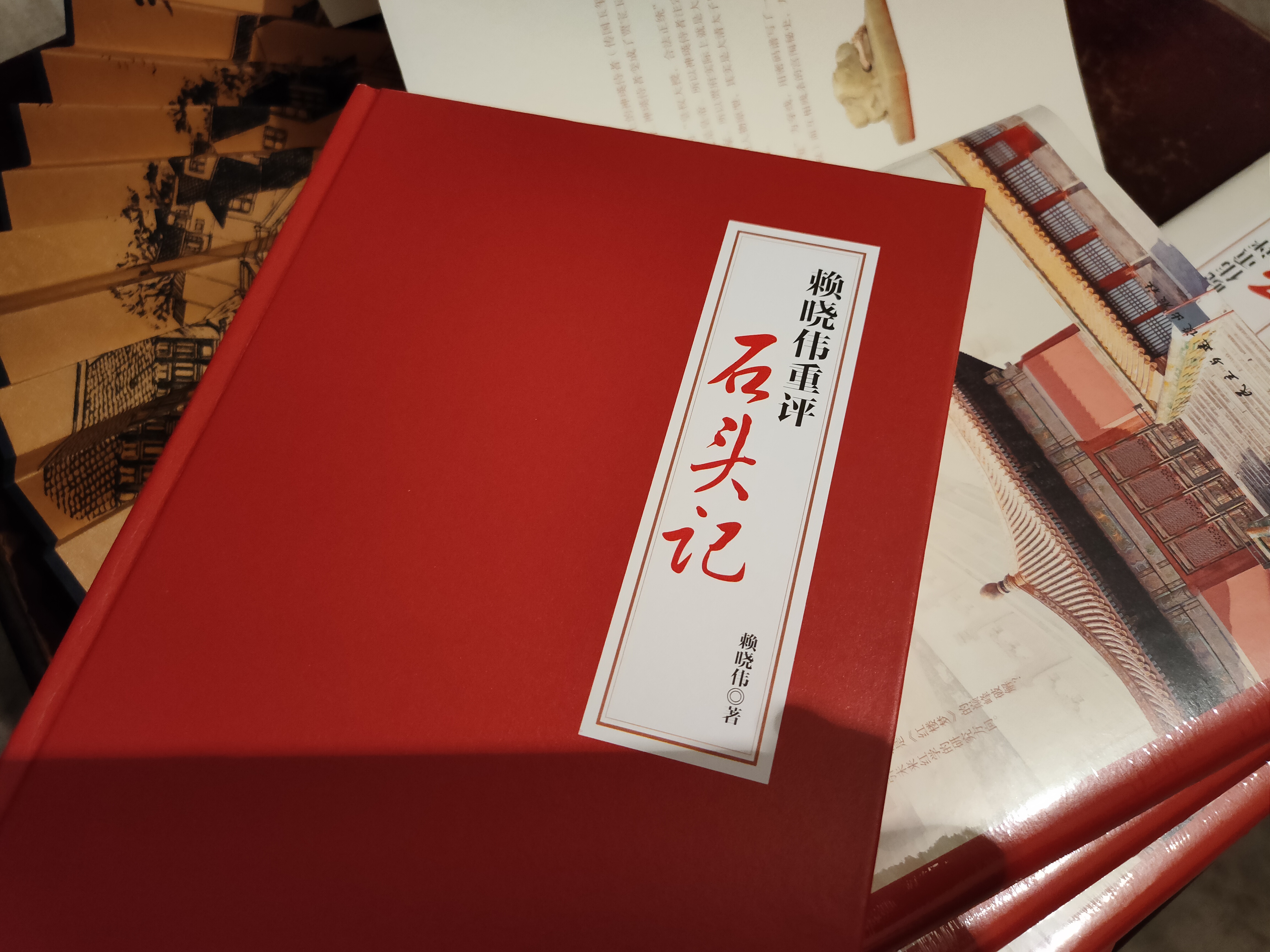 贾宝玉祭奠金钏儿题词,贾宝玉与金钏的故事