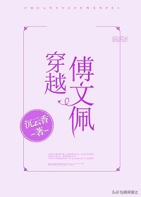 女主小说推荐类似黑莲花攻略手册,类似黑莲花攻略的文笔