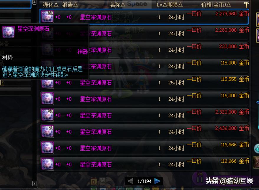 dnf遇见加百利金币不够怎么办,dnf韩服手游金币不够用