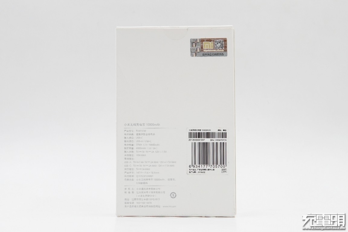 小米充电宝30000快充版拆开,小米无线充电宝10w和30w对比