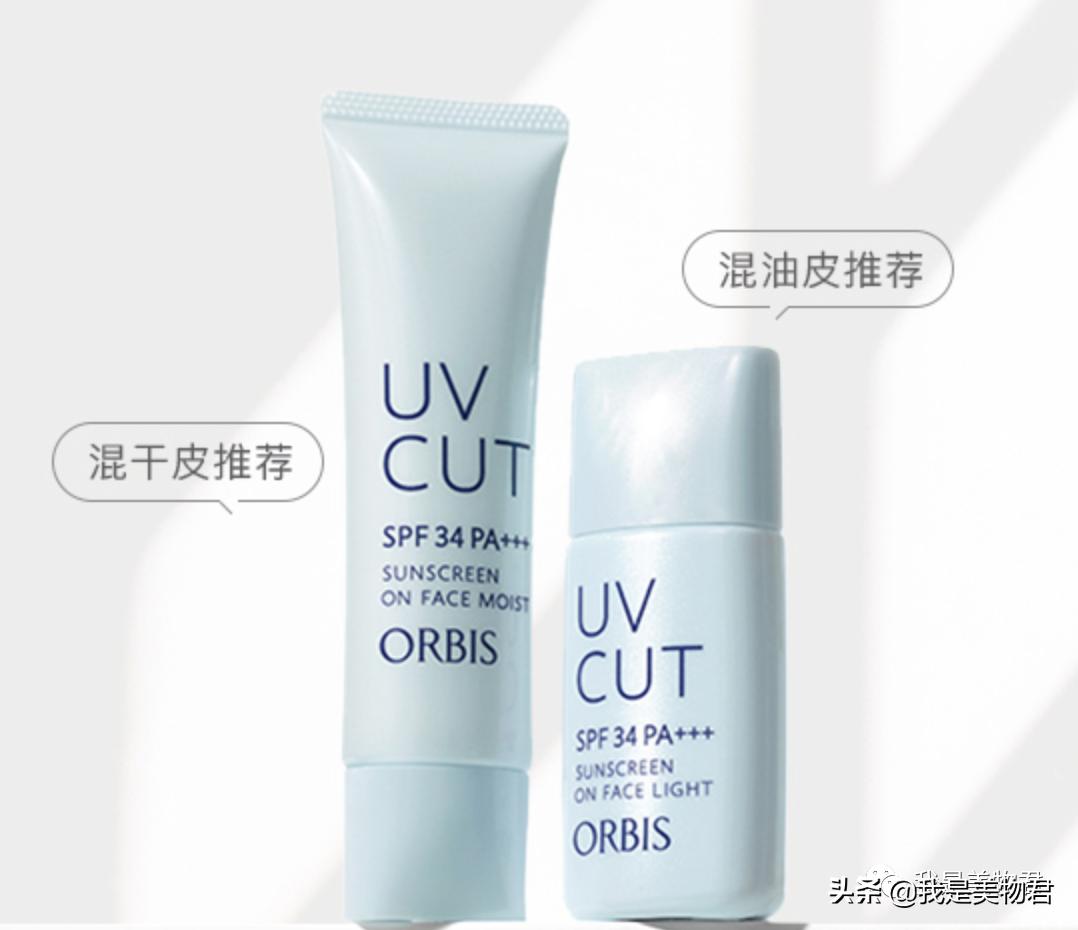 适合混合性皮肤用的清爽防晒测评,防晒口罩试戴