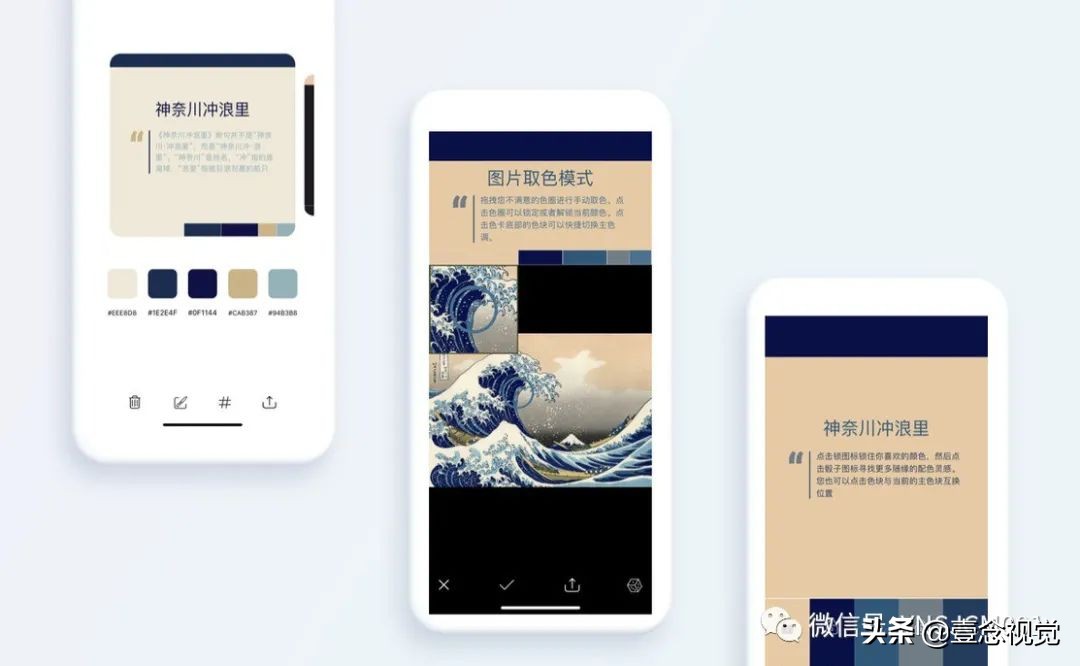 通宵整理了14款UI设计师必备App，这界面美哭了！（上）