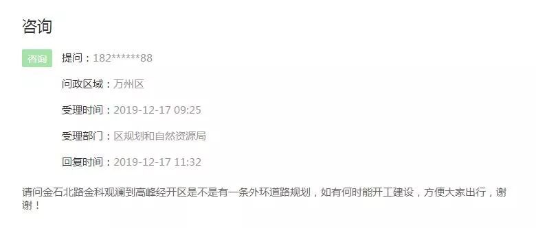 万州最近要修的高速路,万州区最新道路消息