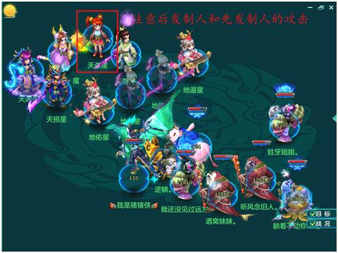 神武4电脑版普陀最全详细攻略,神武4血耐天宫最全详细攻略