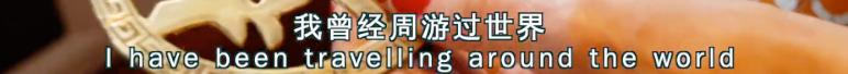 冰岛奶奶中国博物馆油管,冰岛奶奶年轻时候