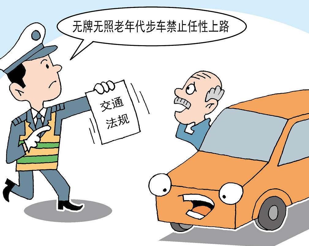 车辆超过停止线会怎样,车子发生故障如何设置警告标志