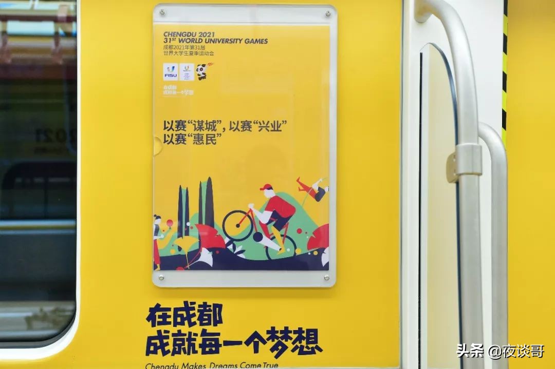 成都大丰地铁5号线视频,成都地铁18号线北延至大丰