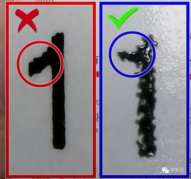 鉴定假茅台,如何鉴定真茅台和假茅台