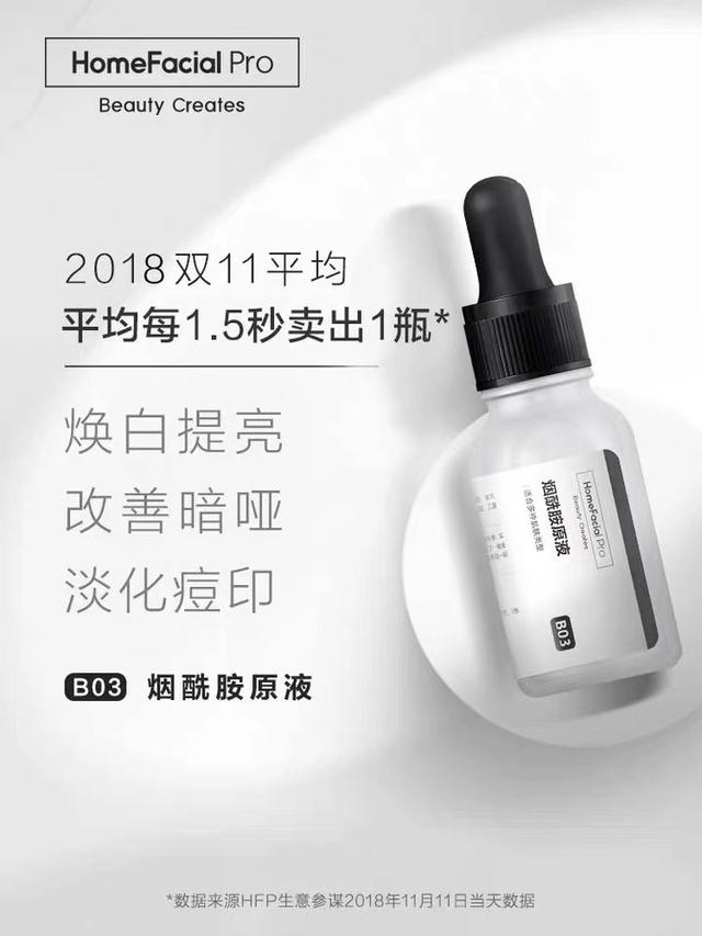 网红化妆品黑榜前十名,有哪些过气网红化妆品