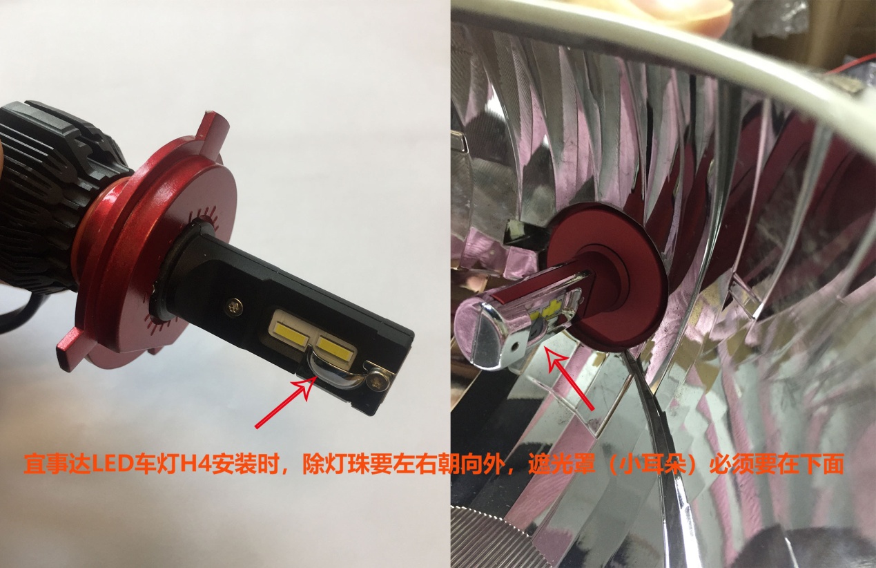 宜事达led车灯好不好,宜事达led车灯