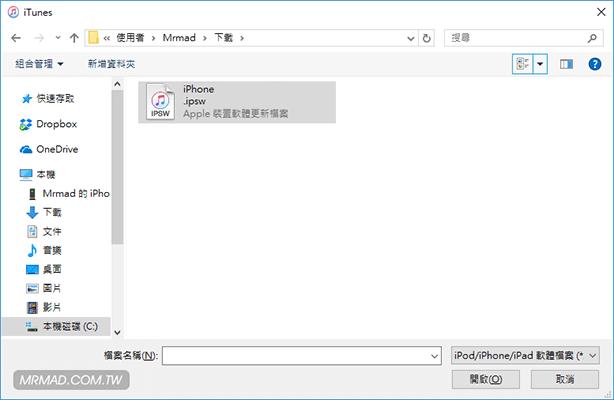 ios14能降级ios13吗,ios14beta版怎么降级