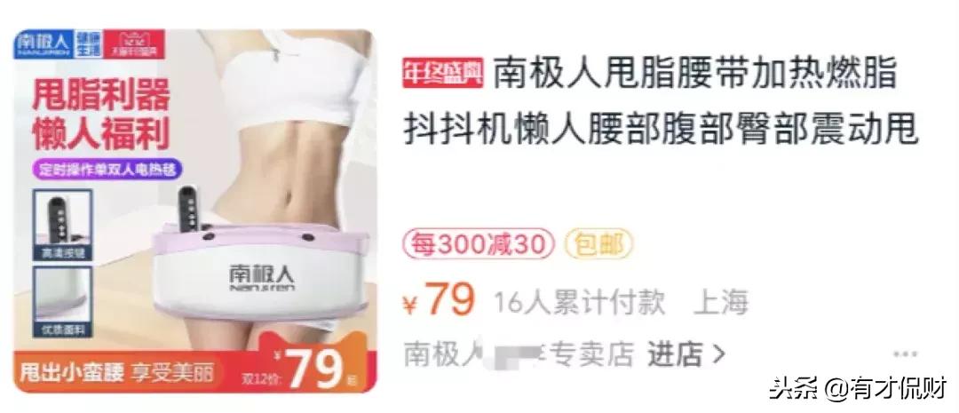 恒源祥保暖内衣是卖吊牌的吗,保暖内衣的标签是假的吗