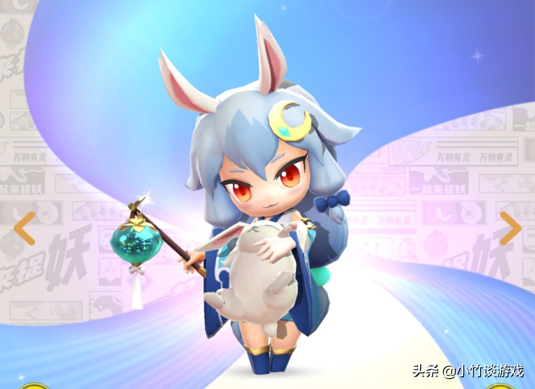 一起来捉妖玄武技能怎么选择,一起来捉妖玉兔