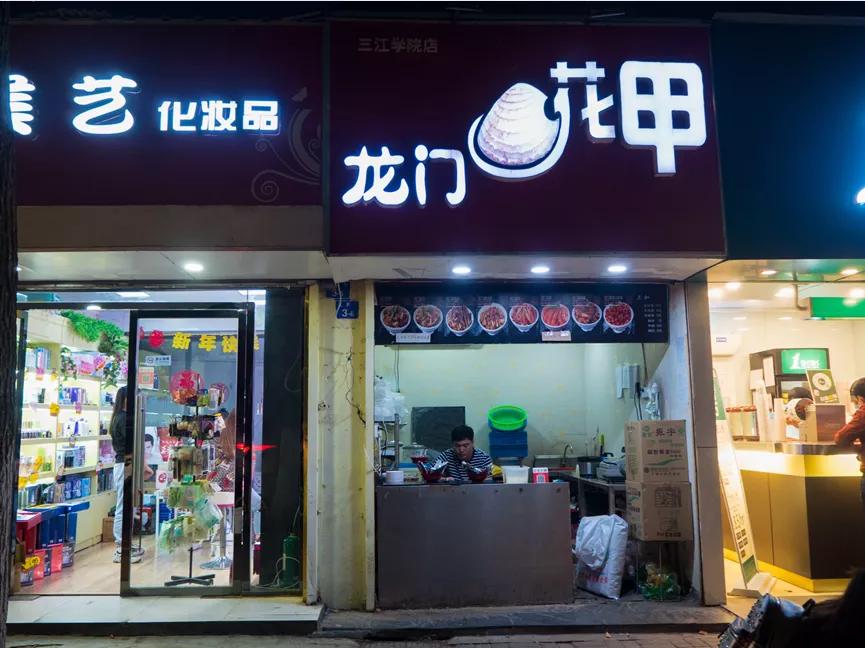 三江学院四号门在哪条路上,三江学院4号门2021