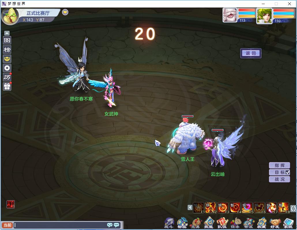 游戏中的武器战斗机,武侠游戏里暗器有什么用