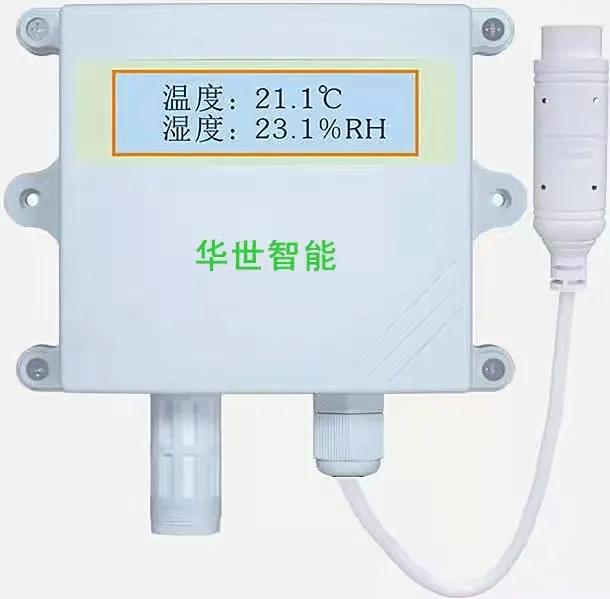 光伏发电气象环境监测仪,光伏箱变监控装置