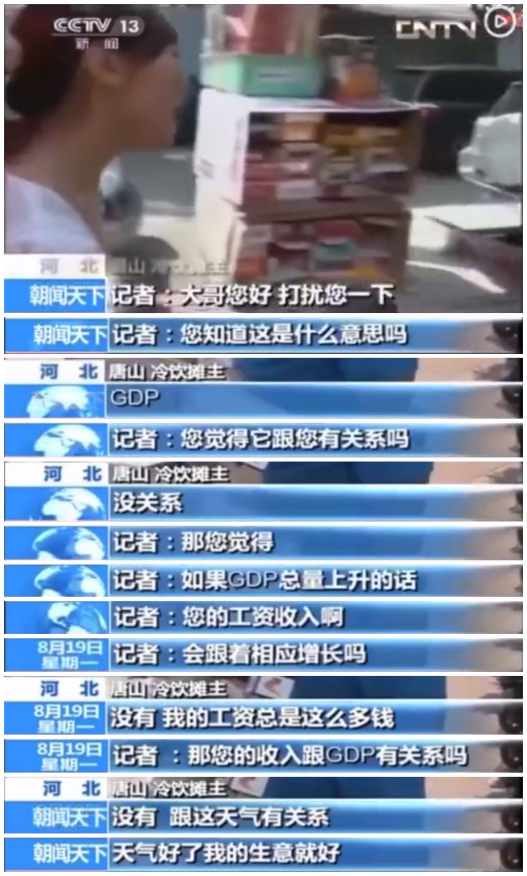 主持人的抗干扰能力,主持人抗干扰