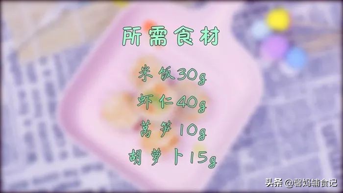 搞定挑食宝宝成长全面营养不用愁,挑食不长肉宝宝辅食