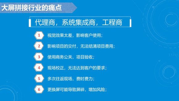 新乡拼接显示屏,新乡拼接屏安装