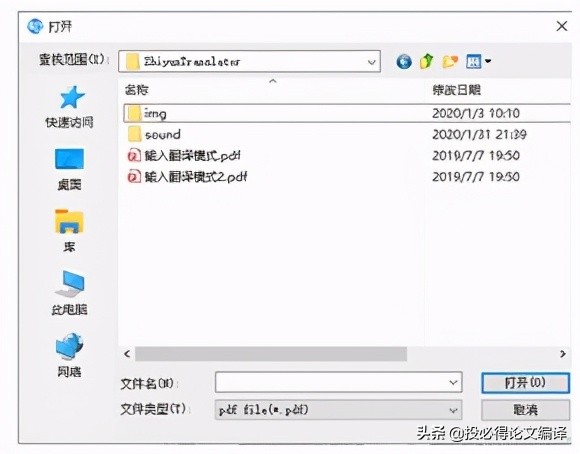 论文找文献的软件推荐,写论文快速阅读文献的AI工具