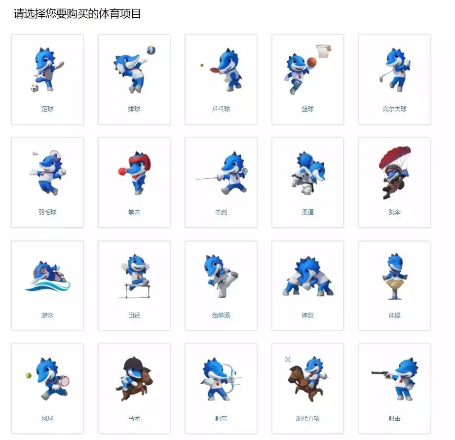 第七届世界军人运动会武汉武警,第七届军人运动会在武汉举办