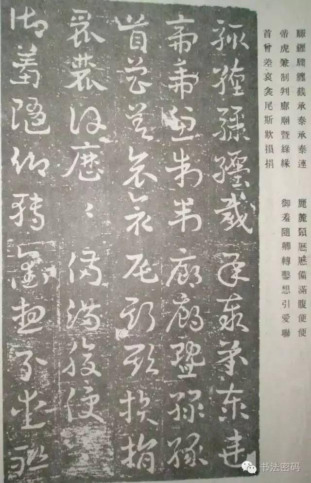 草书必学的十首歌诀,草书符号分解和重组写好草书必备