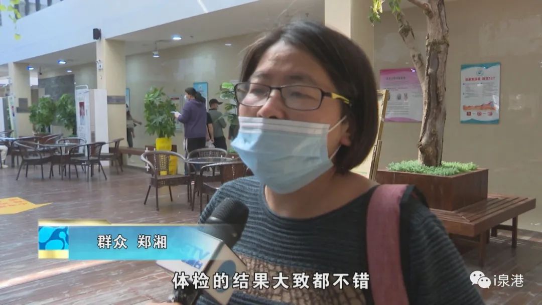 闽南分院生活区体检,福建健康体检中心